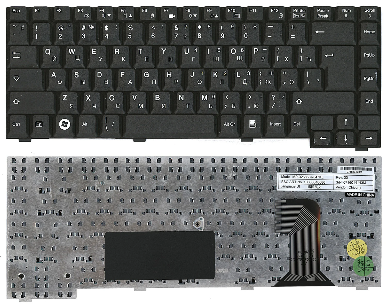 Клавиатура для Fujitsu-Siemens MP-02686SU-360KL черная | Компьютеры и офис
