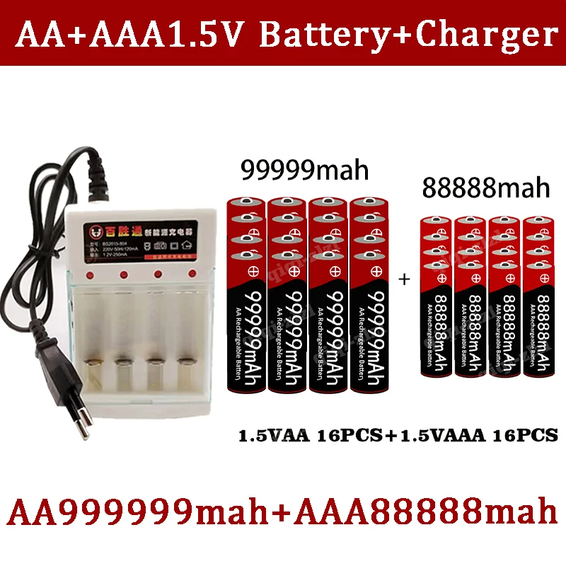 

New Brand 1.5V AA High Capacity 99999 MAh+1.5V AA88888 MAh Alkaline 1.5V Clock Toy Camera Battery Rechargeable Battery+charger
