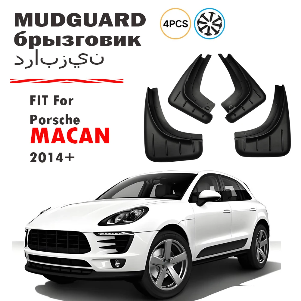포르쉐 마칸 머드가드 펜더 머드 플랩 가드 스플래시 머드플랩 자동차 액세서리..