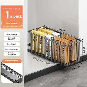 ตะกร้าจัดระเบียบตู้แบบดึงออกใต้อ่างล้างจาน กล่องเก็บของลิ้นชักแบบเลื่อน ตู้ข้างครัว ชั้นวางลิ้นชักแบบเลื่อน 7