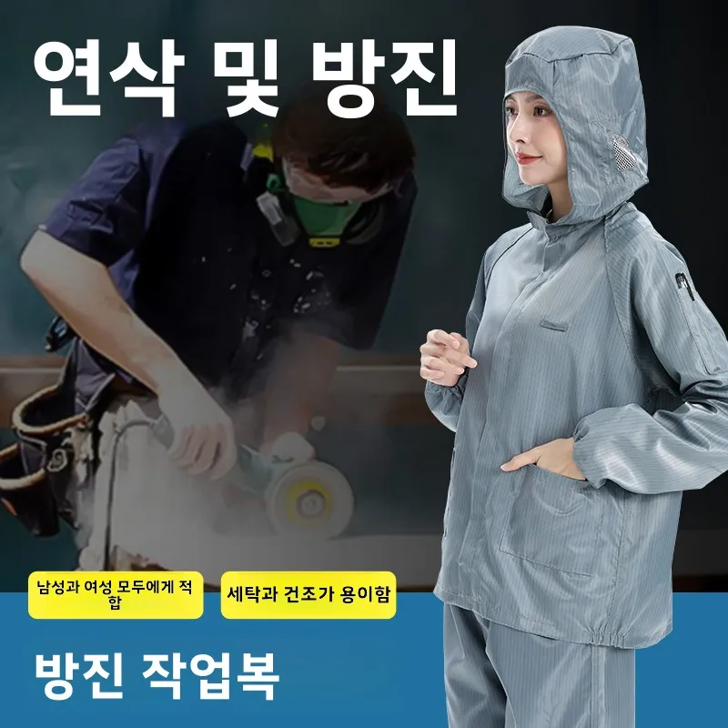 연삭 작업용 후드가 있는 방진 작업복 남성 여성 산업용 먼지 보호 특수 용도 성인용 보호복