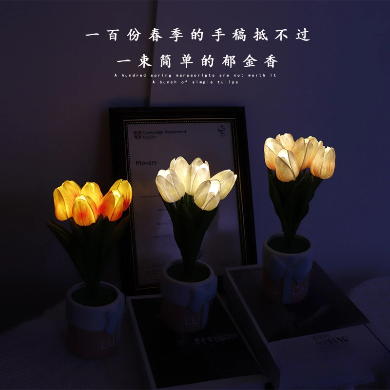 

Tulip lamp led tulip flowerpot romantic decorative atmosphere nightlight living room bedroom decorative table lamp ornaments