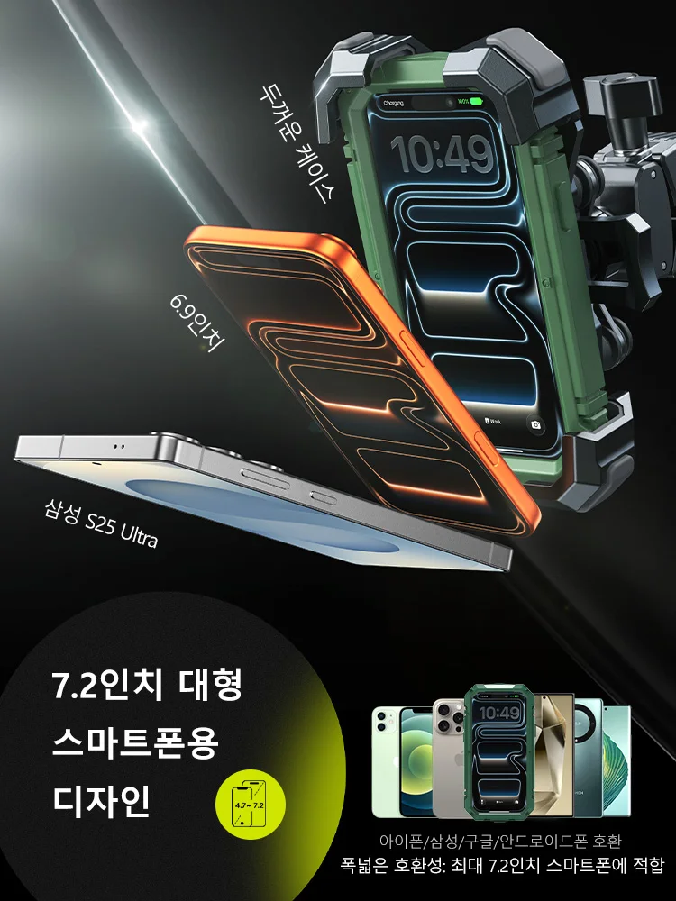 조이룸 자전거 폰 홀더 마운트 360 ° 4.7-7인치 휴대폰 거치대용 범용 오토바이 홀더 충격 방지 브래킷 보기