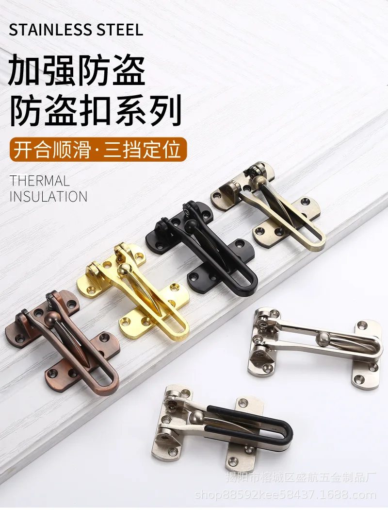 Description Picture 2 of item1pc Home Anti-theft Door Buckle Bedroom Kids Room Door Lock Safety Chain Hotel Anti-lock Buckle Insurance Door Bolt