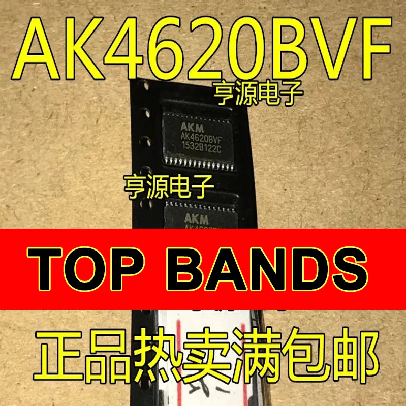 

Новый оригинальный набор микросхем AK4620 AK4620BVF SSOP, 1-10 шт.