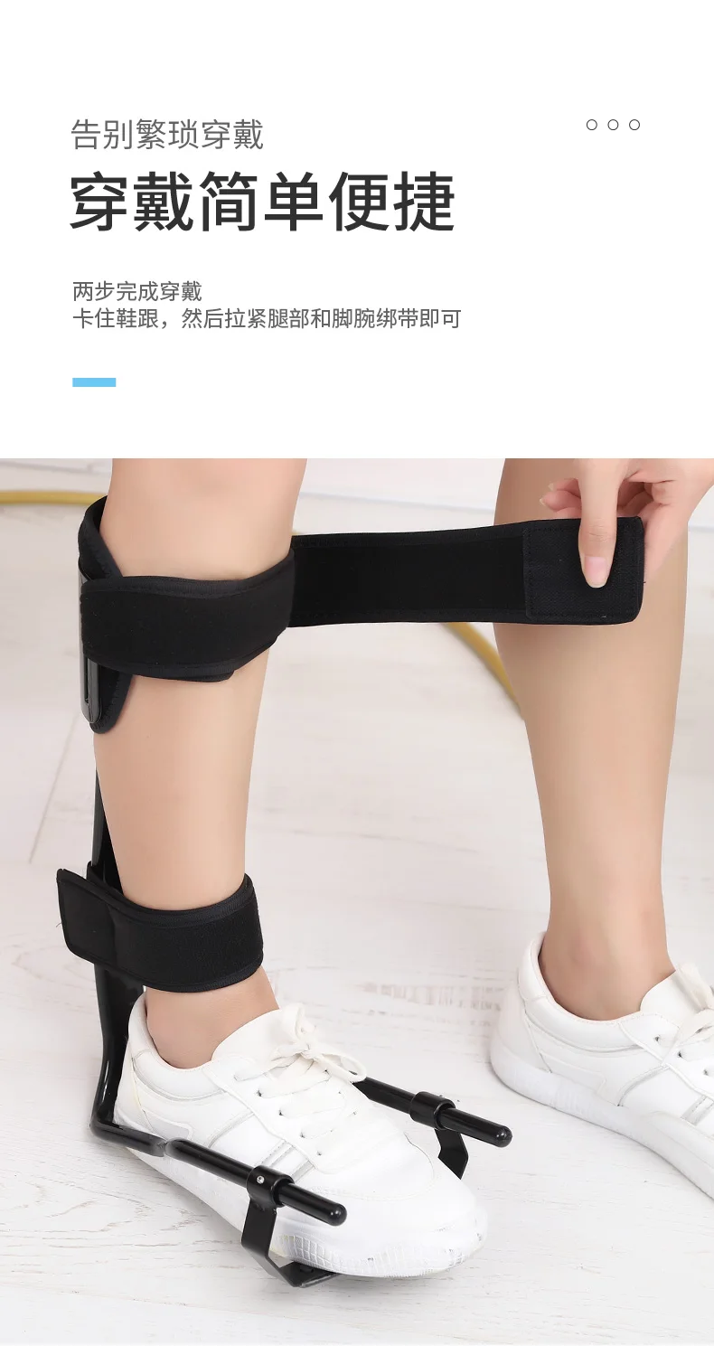 

Vertical orthosis foot support stroke hemiplegia rehabilitation equipment ankle brace to correct inversion correction shoes outs