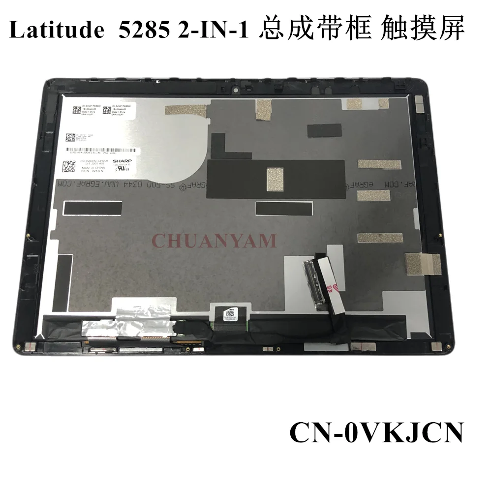For DELL Latitude 12.3