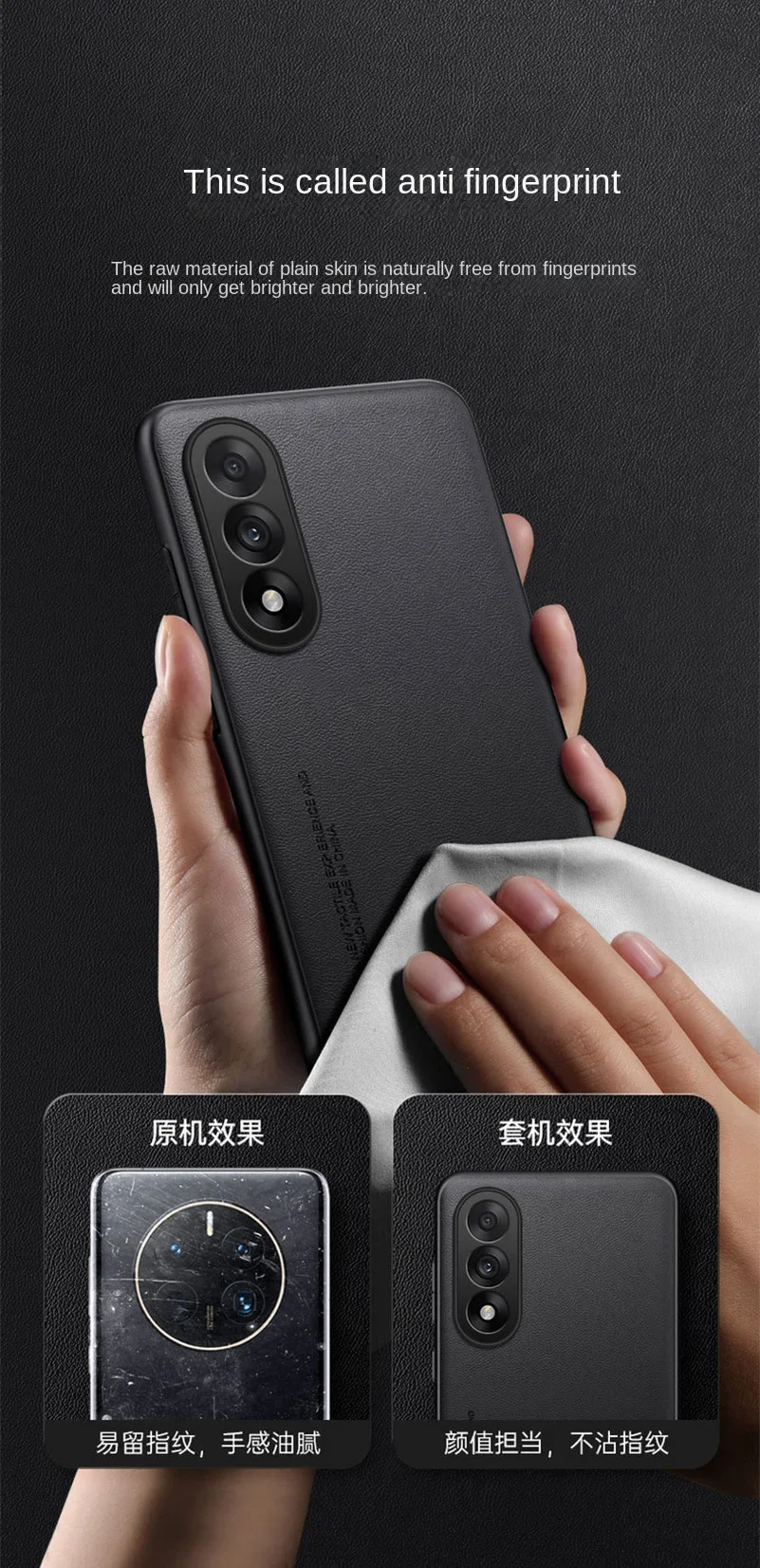 Carbon Fiber PU Leather Matte Anti-Shock Case