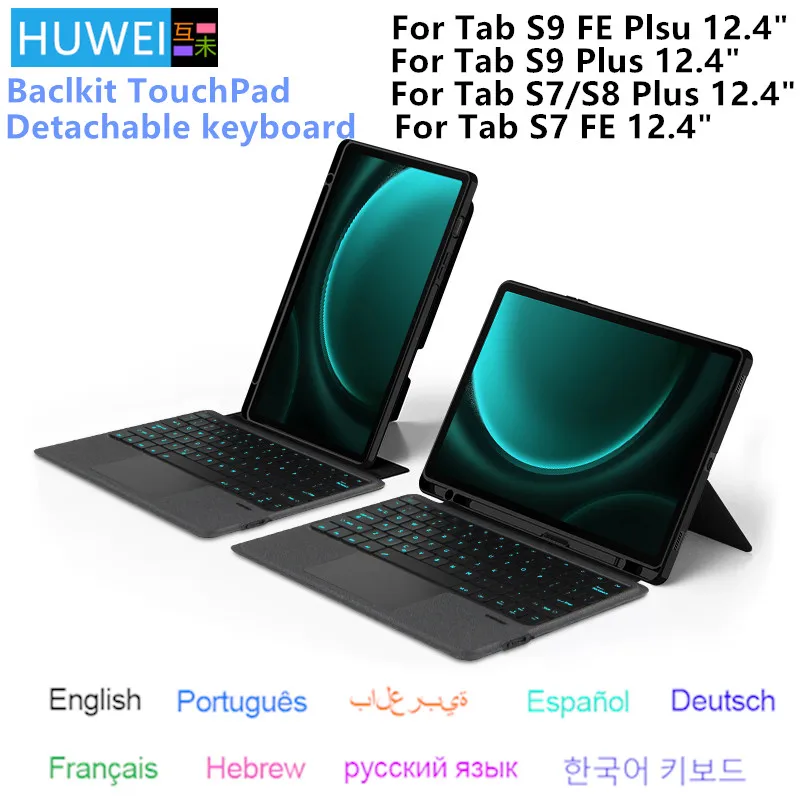 삼성 갤럭시 탭 S9 FE 플러스용 매직 키보드 케이스, 스마트 커버, 12.4 인치, Funda 갤럭시 탭 S7 플러스 FE S8 플러스 S9FE S9 플러스 12.4 인치