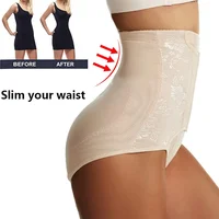 Bout à bout culotte femmes taille haute ventre contrôle corps Shaper taille Cincher culotte ceinture Shapewear sous-vêtements minceur ventre 5