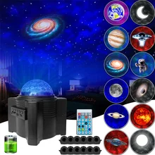 

Rechargeable Galaxy Star Projector 12 Planet Moon Projector Sky Night Light Kids Projector for Bedroom Ceiling Room Decor 2021