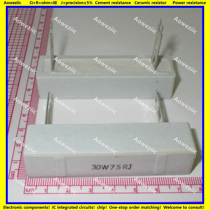 30W75欧 30W75RJ 30W75Ω 陶瓷电阻 插片 卧式 全系列水泥电阻 RX27