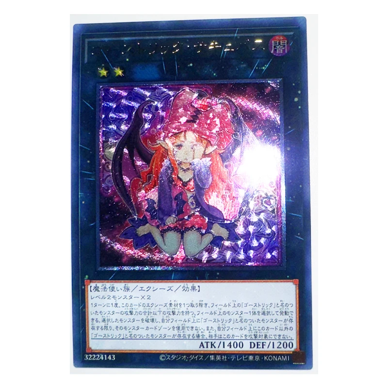 

Yu Gi Oh UTR Ghostrick Socuteboss Japanese Toys Hobbies Hobby Collectibles Game Collection Anime Cards