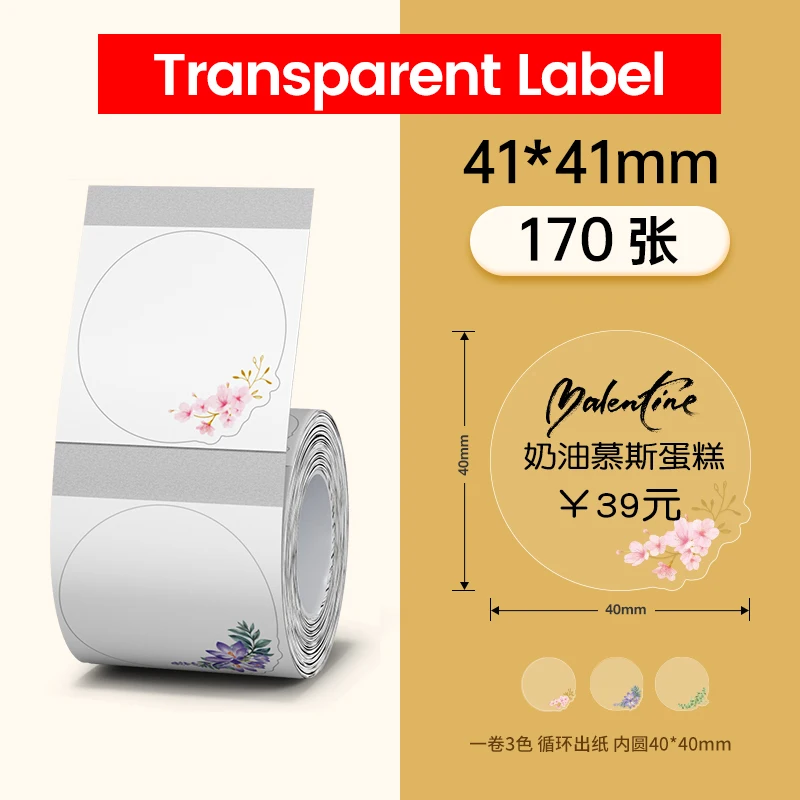 Niimbot - Labels B21(S/Pro)/B1/B3S(Pro)/K3/B31 - Wit - 40*20mm