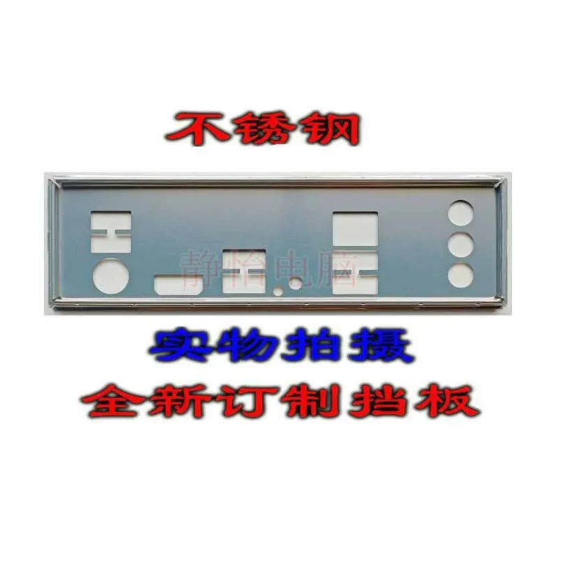 Io I/O Shield Piastra Posteriore Backplate Backplate Staffa Blende In Acciaio Inossidabile Per Gigabyte X570 Ud Ga-X570-Ud