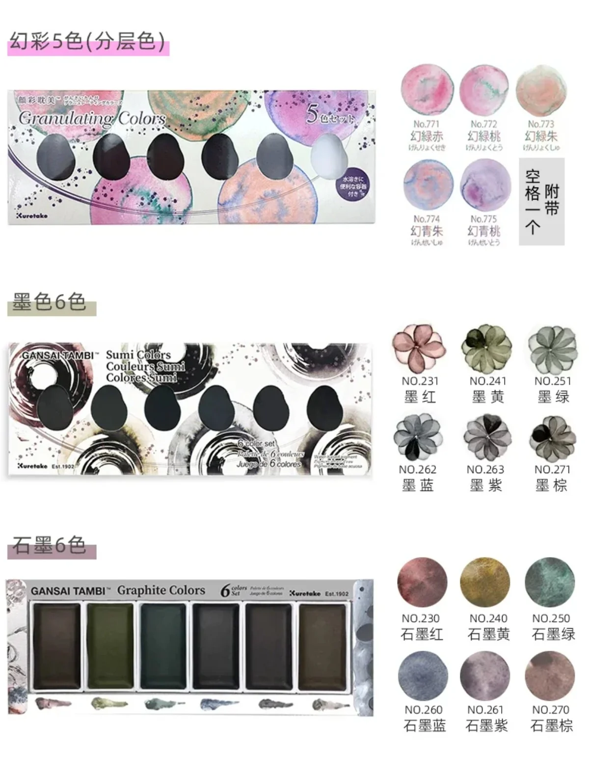 Kuretake Gansai Tambi GRANULATING Aquarellfarben-Set, ideal für Kalligraphie, Illustrationen, Pinselschrift, Kunst und mehr. – Detail 5