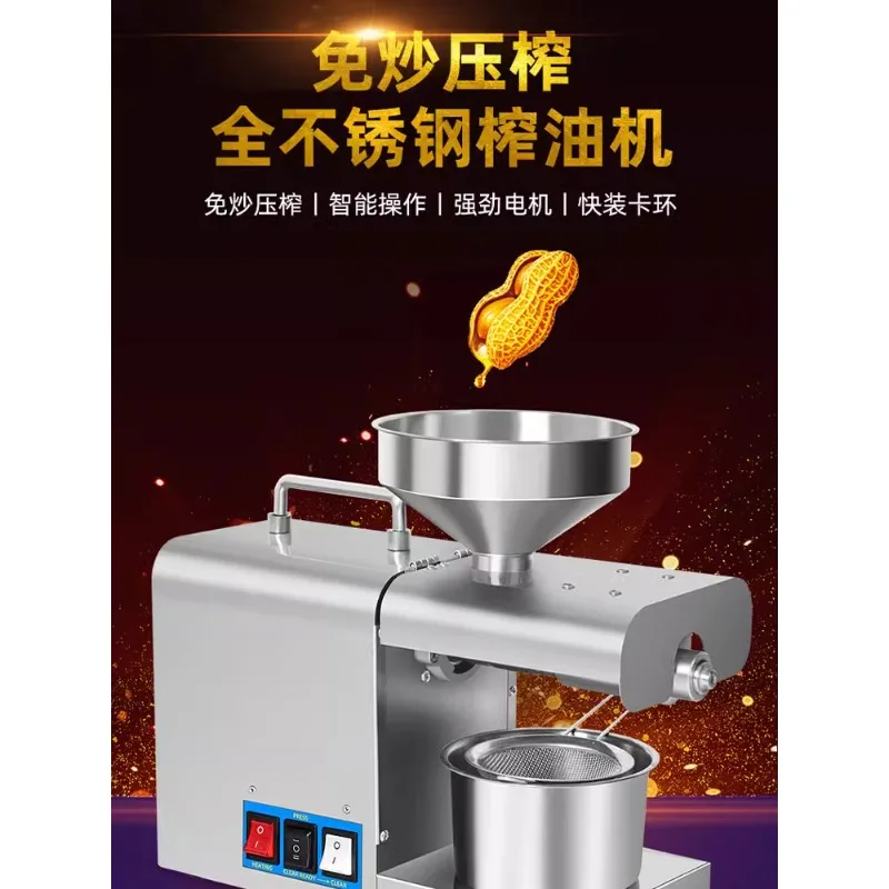 

Fully automatic cold press oil press for household small commercial oil workshop stainless steel cold and hot press peanuts