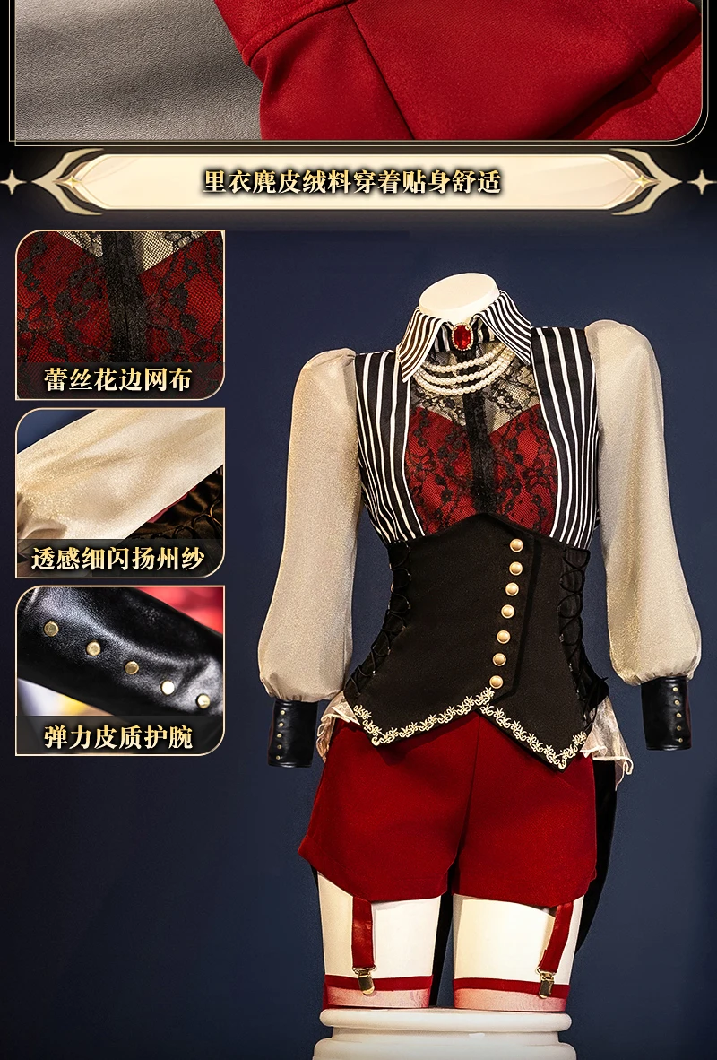 Anime Ave Mujica Yūtenji Amoris Cosplay Kostüm Wig Coat Shirt Maske Halskette Socken Set Frauen Mädchen Halloween Rolle spielen Schuhe 5