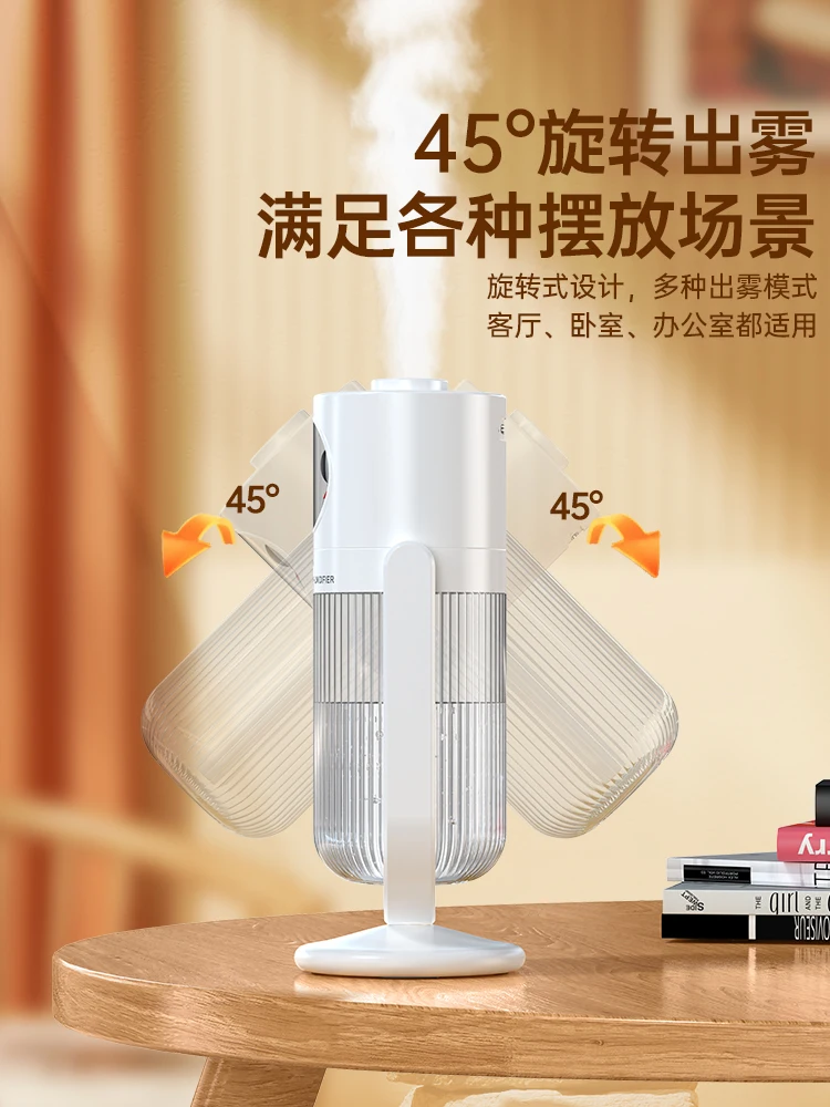 듀얼 스프레이 가습기 가정용 USB 음소거 침실 데스크탑 소형 휴대용 기숙사 에어 스프레이 차량 분무