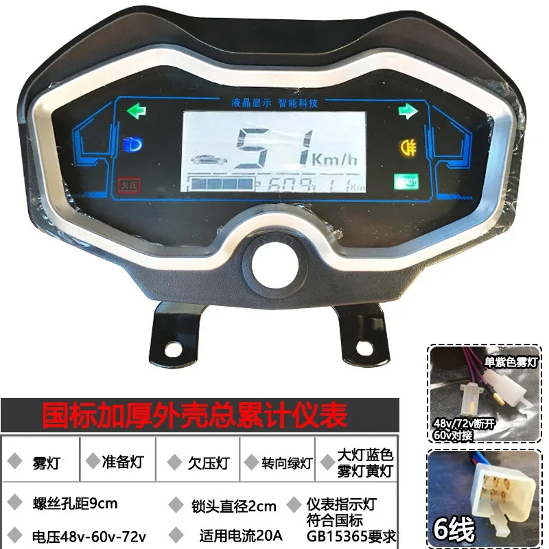 Рисунок 4 - Сборка электрического трехколесного