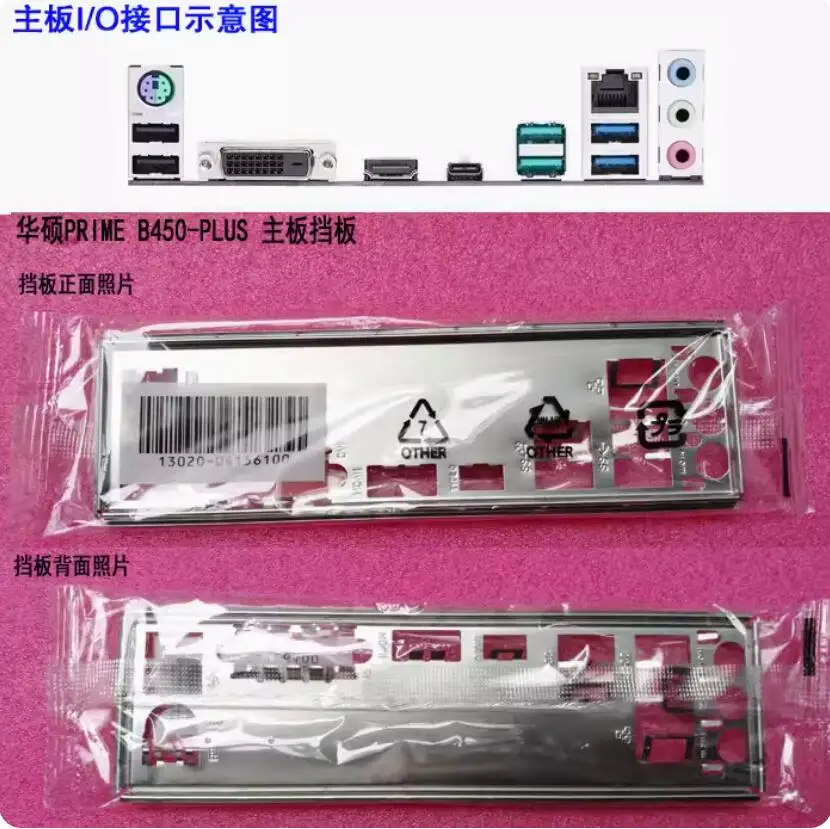 Io I/O Shield Piastra Posteriore Piastra Posteriore Staffa Blende Per Asus Prime B450-Plus