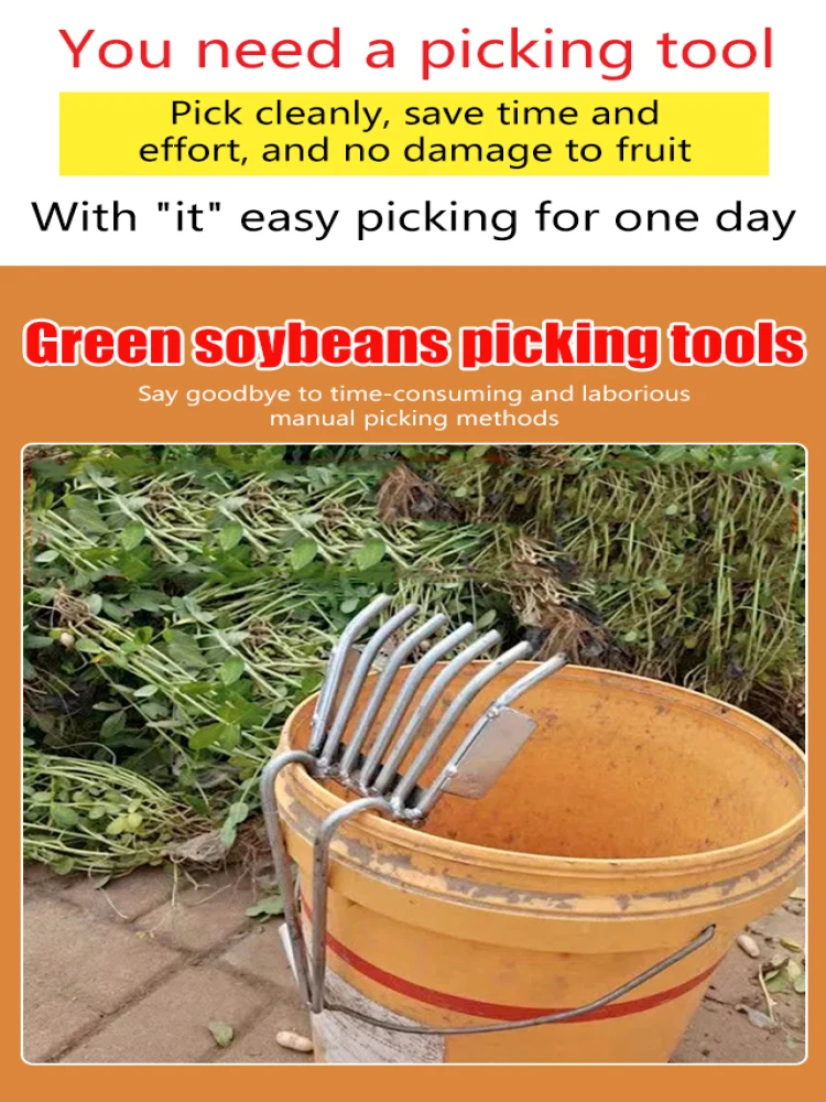 Agricultural Picking Machine Iron Rake for Soybean High Efficiency Agricultural Picking Machine 4