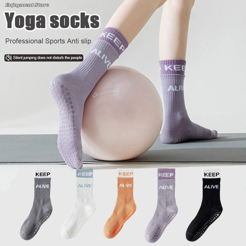 

Носки для йоги, детские носки, спортивные носки, носки для фитнеса в помещении, осенние и зимние носки, дышащие Нескользящие силиконовые носки