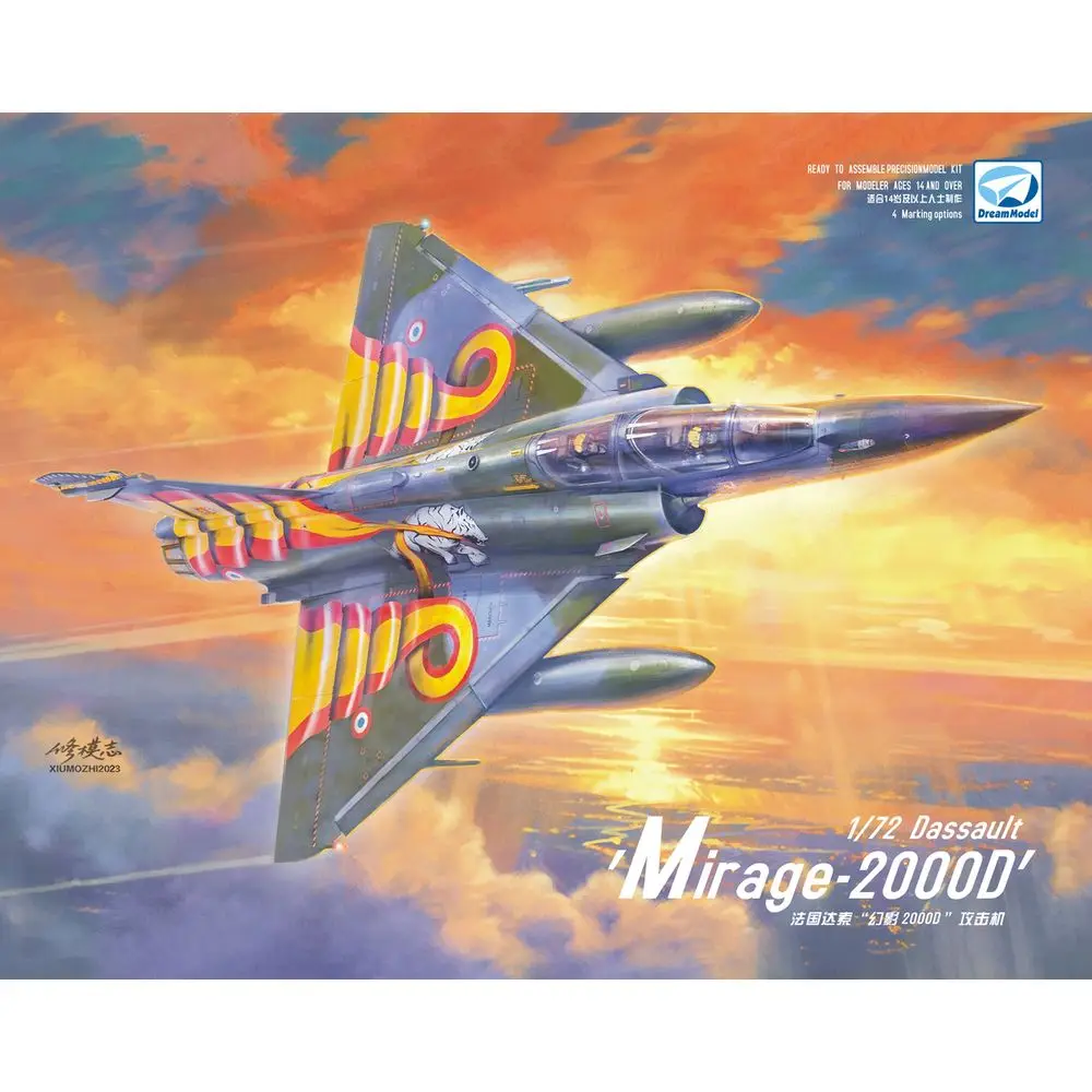 DreamModel Dassault Mirage-2000D 체중계 모델 키트, DM720..