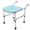Bath Chair Small Space Bath Stool Bathroom Stool Wall-mounted Folding Squat Toilet Changing Seats Elderly Sanitary Shower Chairs 5