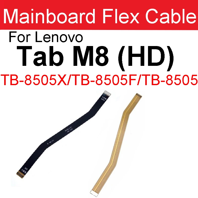 Lenovo Tab M8 本体/ケーブル/箱 Lenovo Tab M8 本体/ケーブル/箱