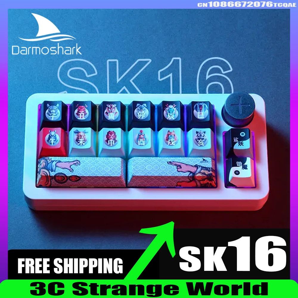 

Беспроводная мини-клавиатура darmoume Shark Sk16 Qmk, прокладка, подставка с номером, три режима, RGB, Hotswap, отдельная клавиатура, игровая клавиатура для ПК, подарки для мужчин