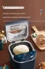 L'm'm Household Automatic Small Kneading Dough and Toast Multi-Functional Steamed Bread Fermentation Breakfast Machine 4