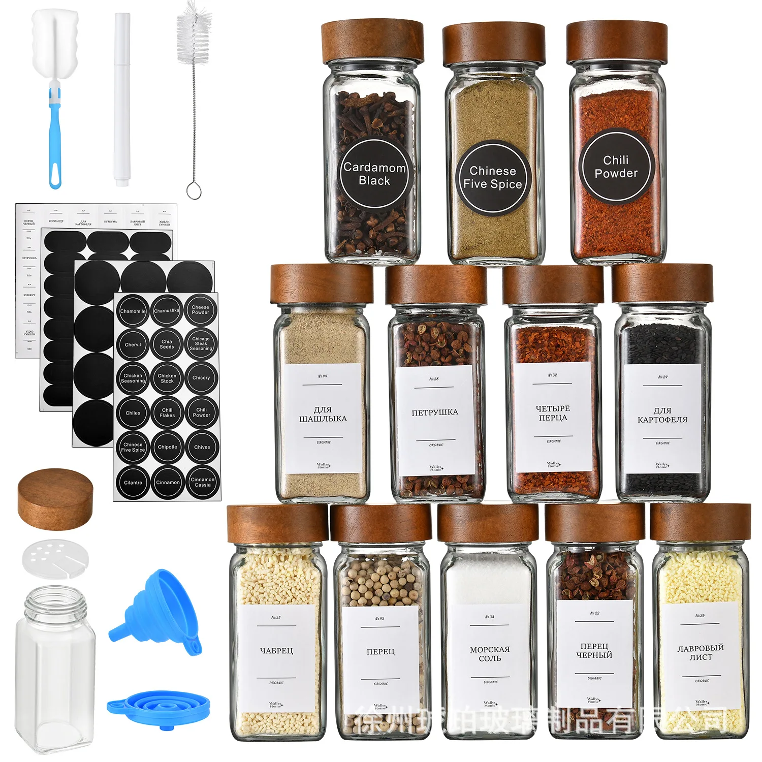 Square Seasoning Jar 40oz Acacia Wood Pepper Powder Bottle Sprinkling Jar 24 Glass Seasoning Jars spice jar,seasoning jar
