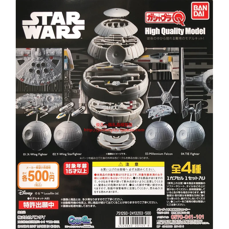 Bandai Genuine Star Wars Gashapon Toys X-Wing Star Fighter Millennium Falcon Tie Fighter Action Figure Model Ornament Toys