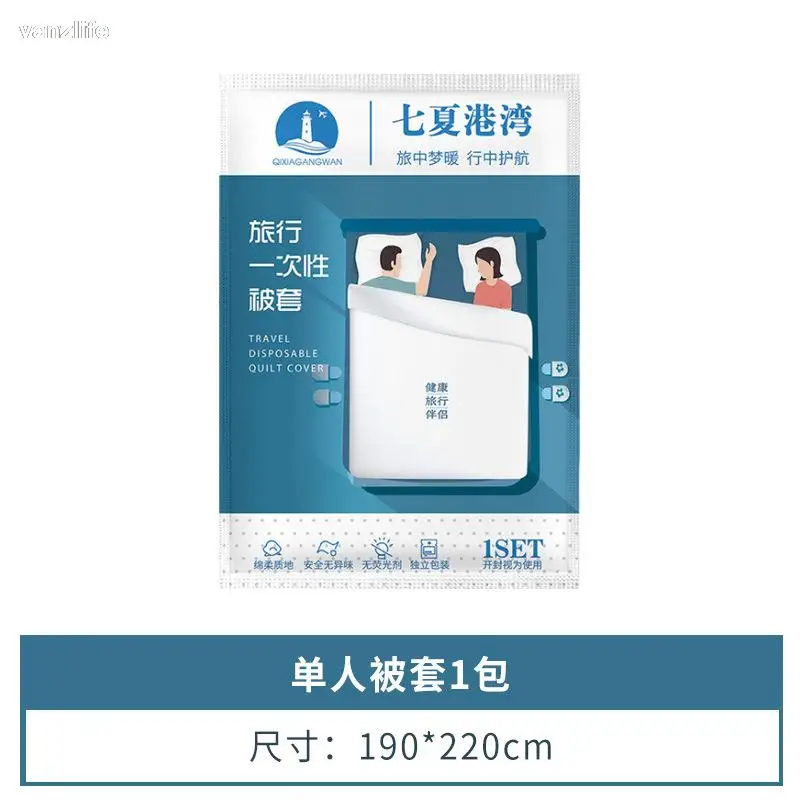 Travel Disposal Bed Sheet Duvet Cover Pillowcase Double-Bed Four-Pieces Suit Dirty Proof Sleeping Bag Quilt Cover Bath Towel 5