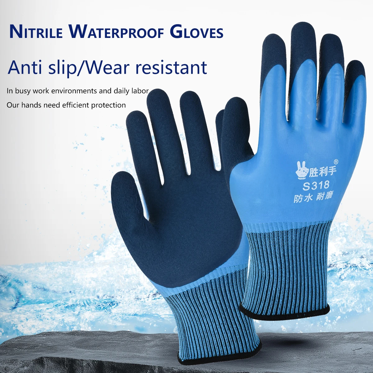 Breathable Puncture-Resistant Gardening Gloves