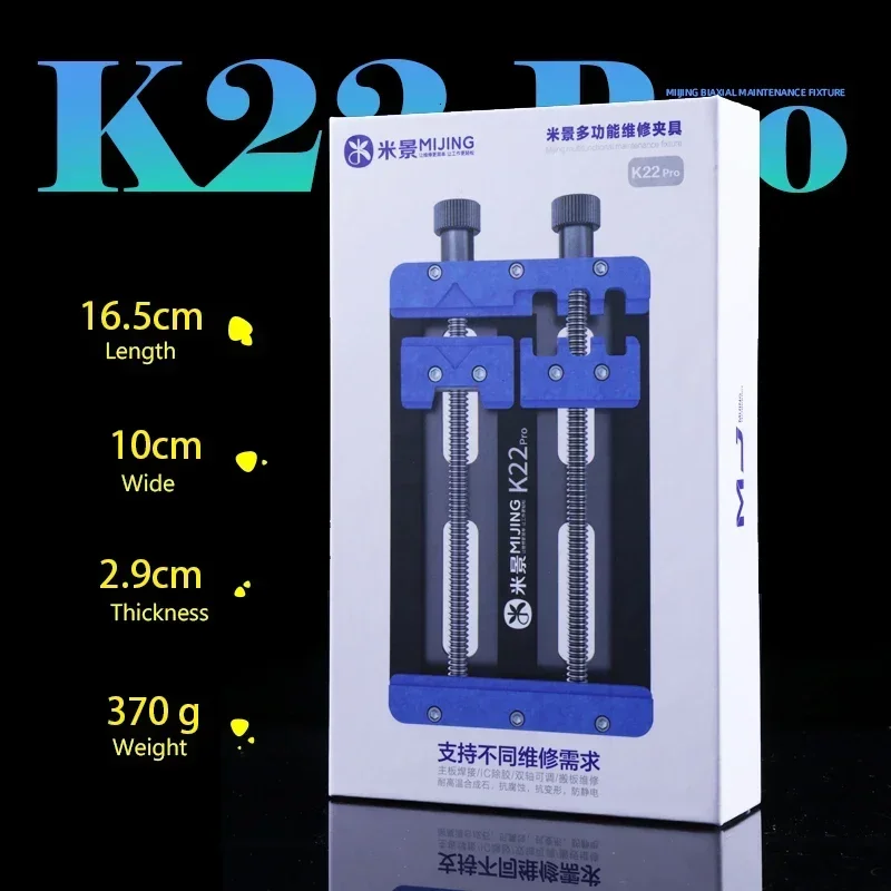 

Mijing K22 Pro универсальная материнская плата для телефона для обслуживания процессора NAND клеевое приспособление удаление сварки ремонт двойной подшипник зажим