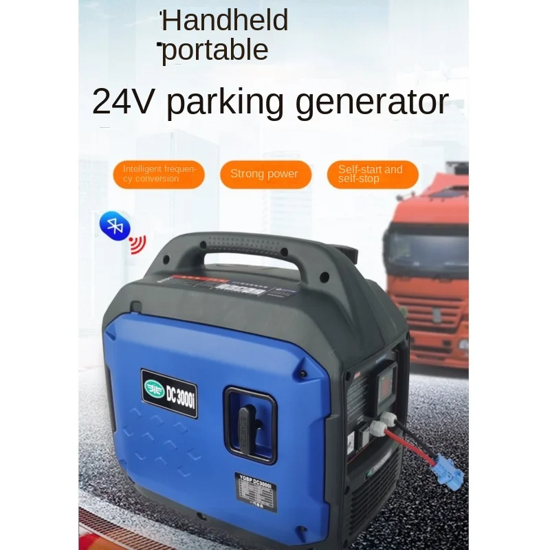 24V3000W Parking Air Conditioning Generator, Vehicle Mounted Intelligent Bluetooth Generator, Portable