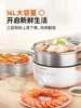 New Electric Heated Steamer  Household Multi-functional Three-layer Stainless Steel Large-capacity Vegetable Cooker Pot 4