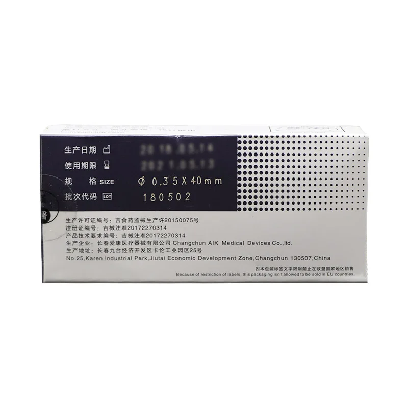 Disposable Acupuncture Needle Hanyi Sec 100 pieces a box Individual Packaging