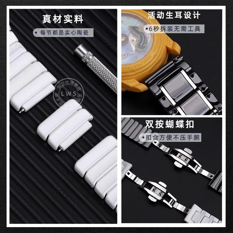 Ceramic Replacement Bracelet Strap for 22mm Watches - Durable & Stylish for Men and Women