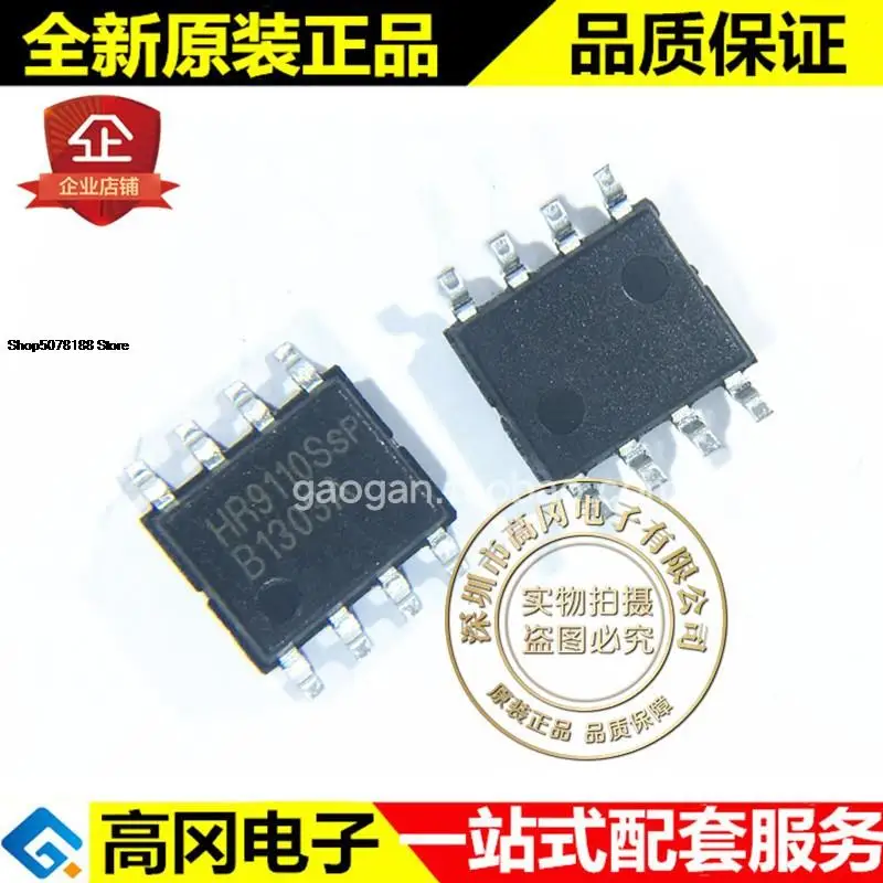 

5pieces HR9110 SOP-8 Original New Quick Shipping