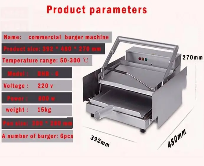 Commercial Hamburger Maker Commercial Electric Hamburger Machine