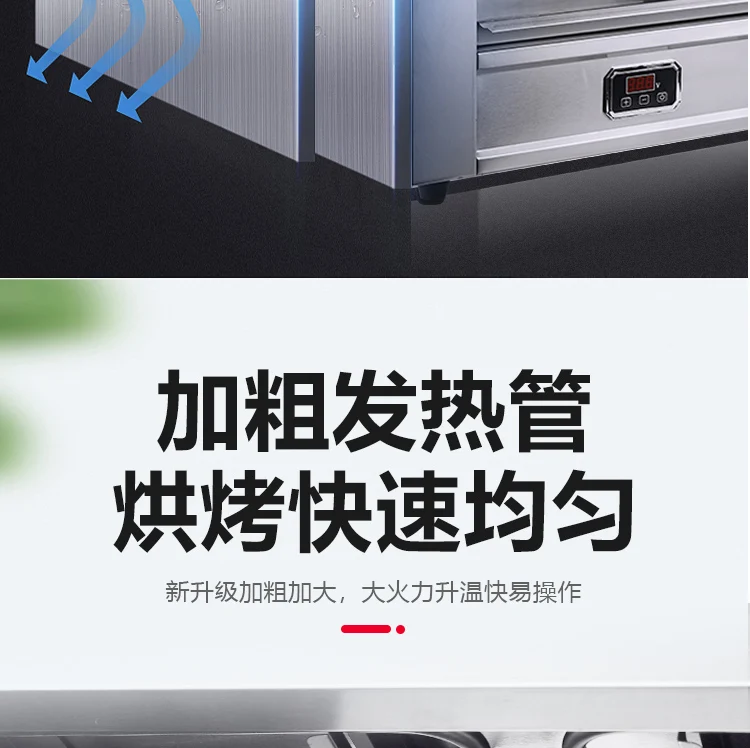 Description Picture 6 of itemXL Commercial Smoke-Free Digital Display Electric Stove Fish Roasting Plate Japanese-Style Lift Oven