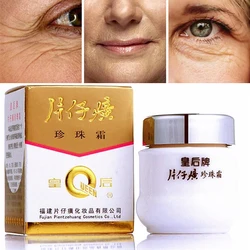Pianzhuang Pearl Face Cream Anti-Aging Remove Wrinkle Firming Lifting Whitening Brightening Moisturizing Facial Skin Care