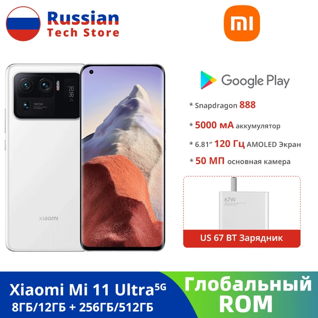 Xiaomi Mi 11 5G 6.81 Unlocked (Global) Smartphone