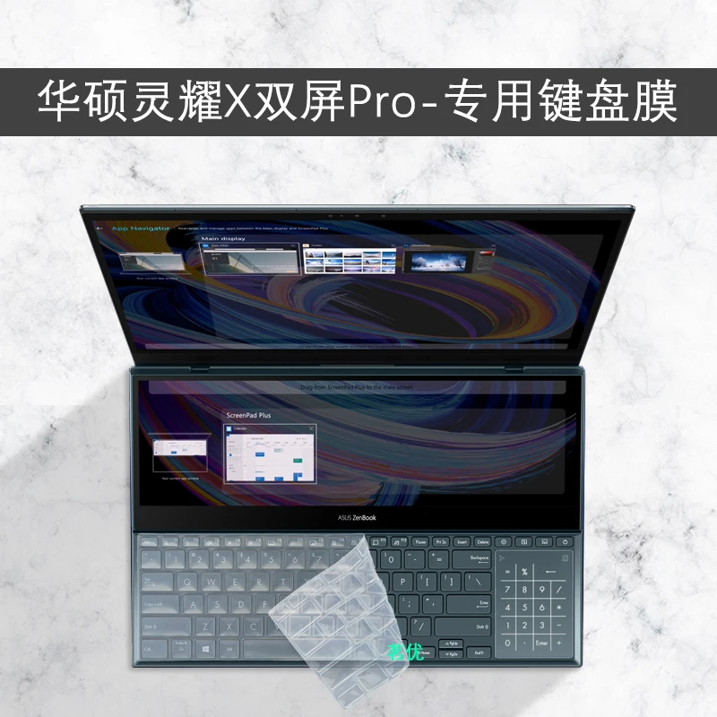 For ASUS ZenBook Pro DUO 15 UX582 UX582LR UX582 L UX581 GV LV G laptop Silicone Keyboard cover Screen film Protector