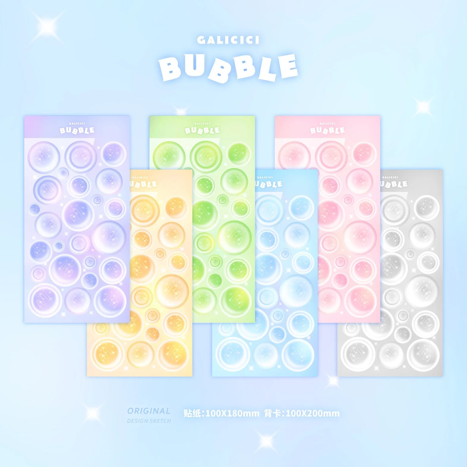 1 Pc Cute Colorful Bubble Laser Stickers Toploader Deco Stickers Fai Da Te Scrapbooking Kpop Idol Photo Card Toploader Deco Supplies