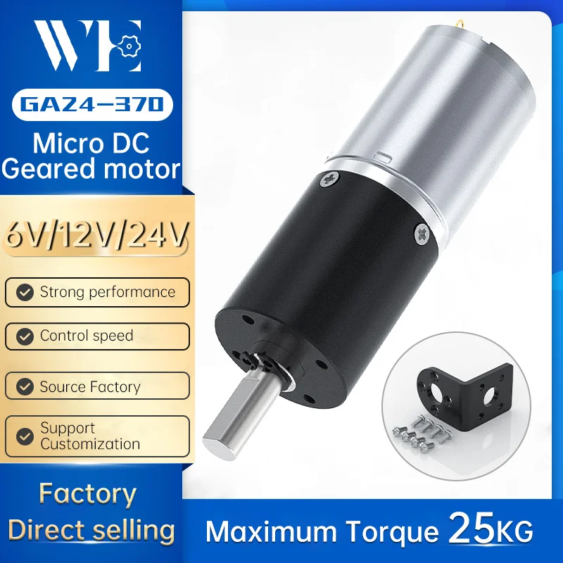 GA24Y-370 Miniature Planetary Gear Reducer Motor 6V12v24V Speed Regulation Forward And Reverse 17RPM-2125RPM Reducer Small Motor
