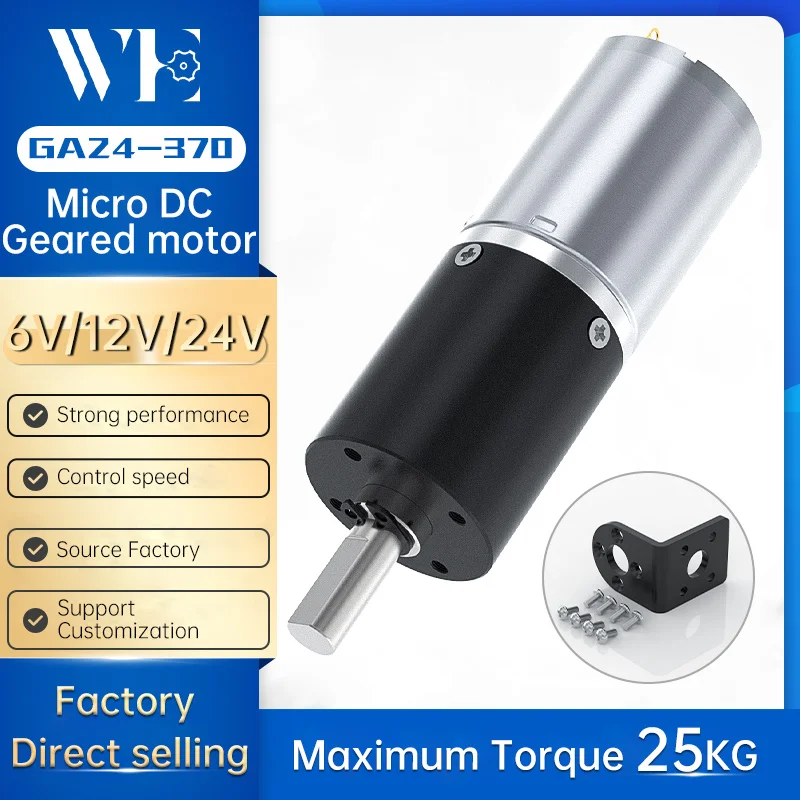 더블샤프트 스텝모터 GA24Y-370 소형 유성 기어 감속기 모터, 속도 조절, 전진 및 후진, 17RPM-2125RPM 감속기, 6V, 12V, 24V 더블샤프트 스텝모터 GA24Y-370 소형 유성 기어 감속기 모터, 속도 조절, 전진 및 후진, 17RPM-2125RPM 감속기, 6V, 12V, 24V